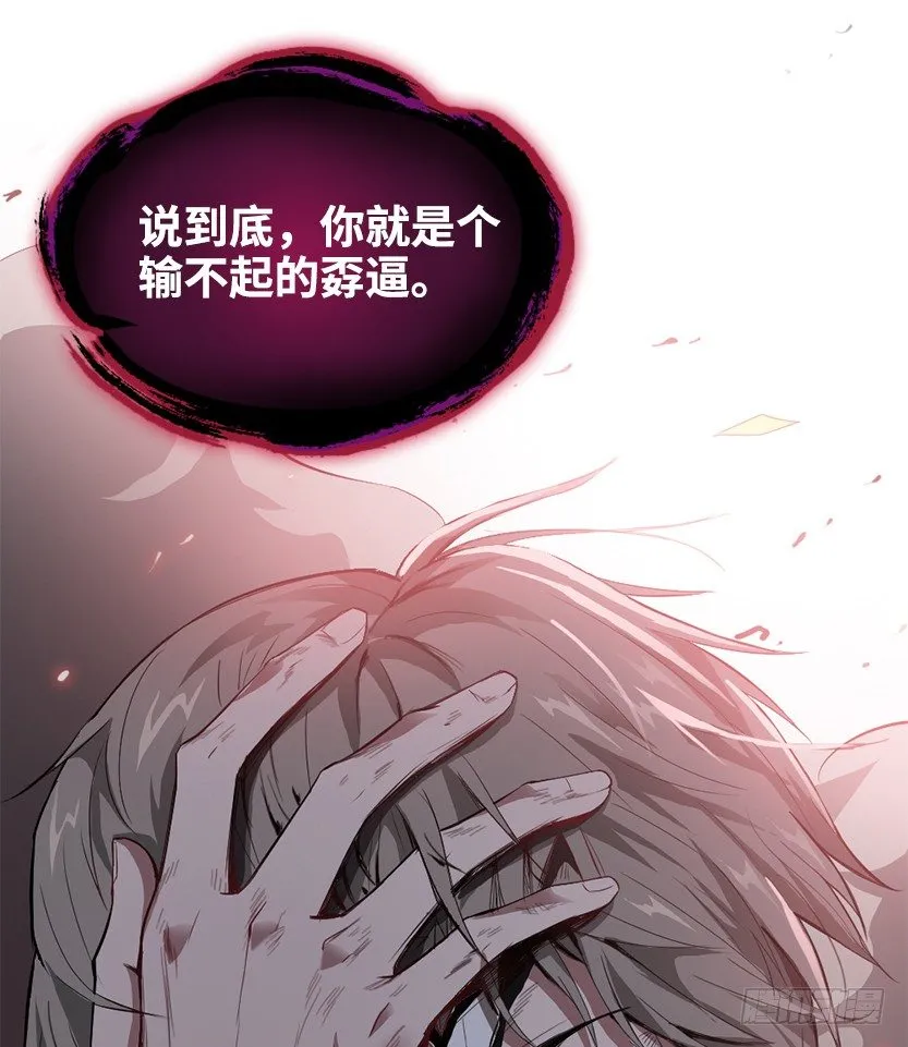极限跳崖 第34页