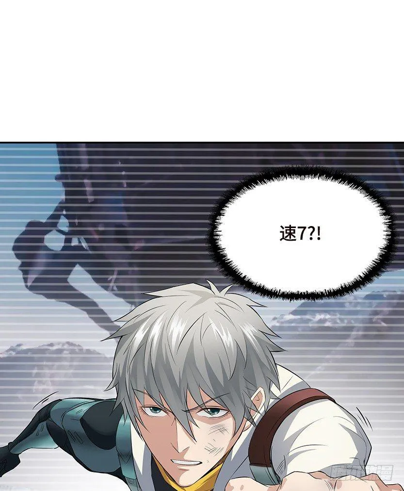 虫洞BUG 第7页
