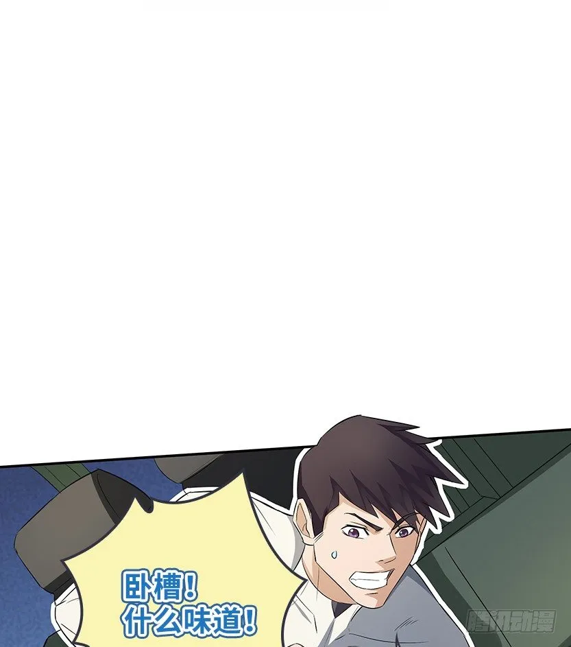 虫洞BUG 第18页