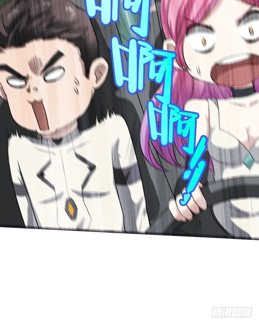 虫洞BUG 第30页