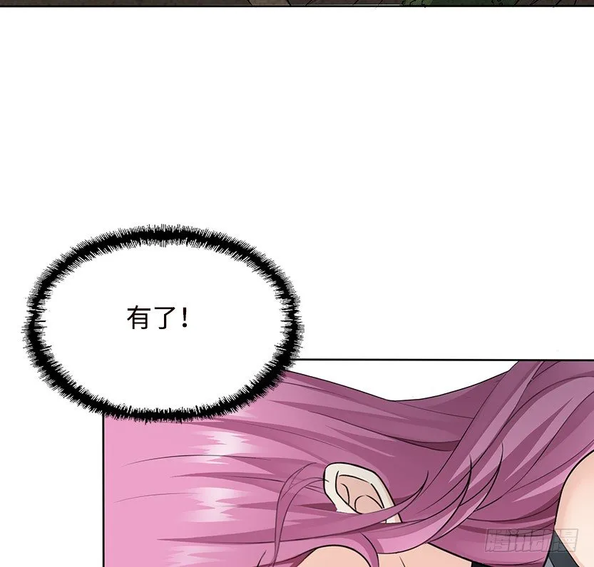 虫洞BUG 第33页
