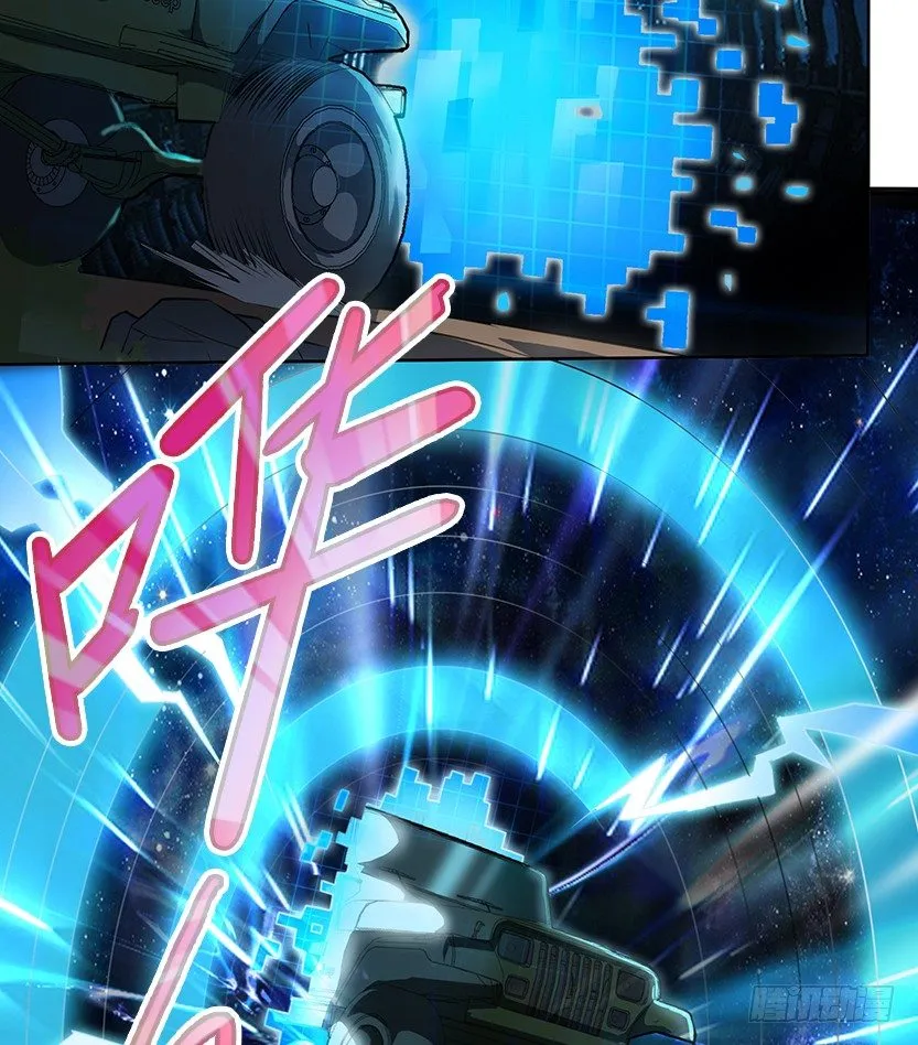 虫洞BUG 第49页
