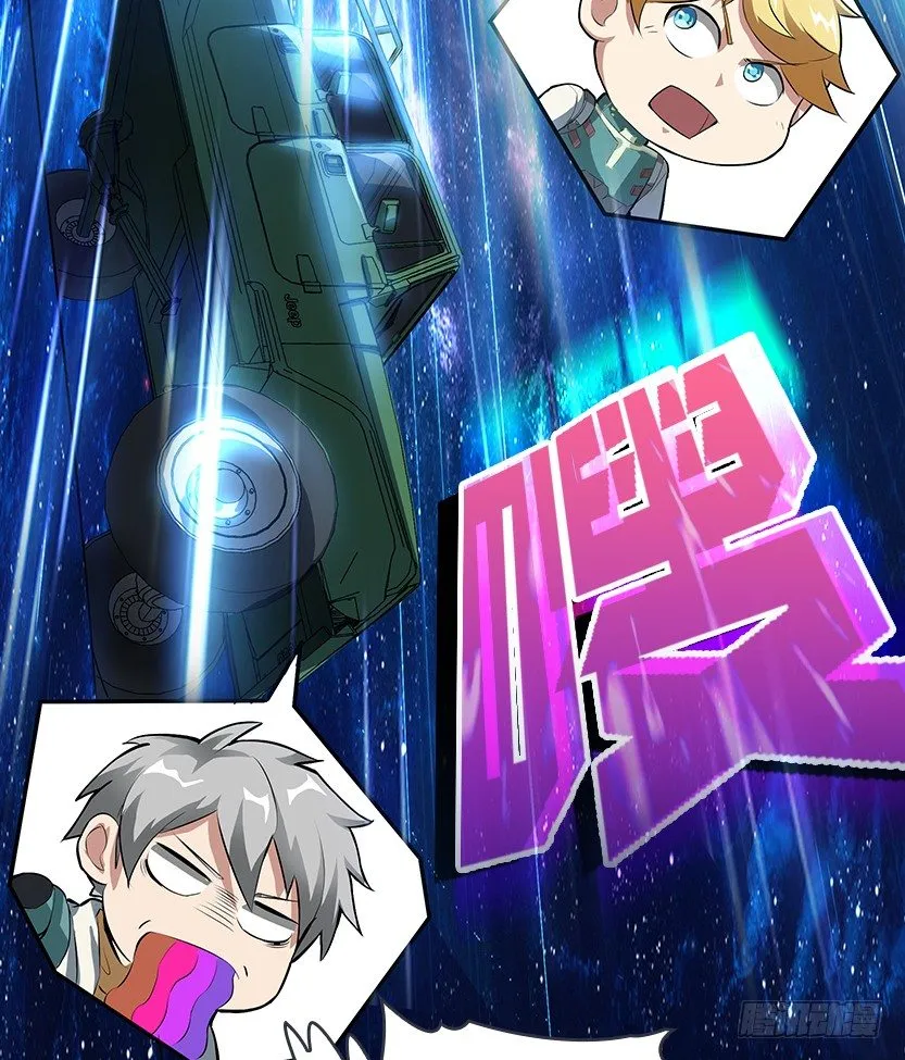 虫洞BUG 第57页