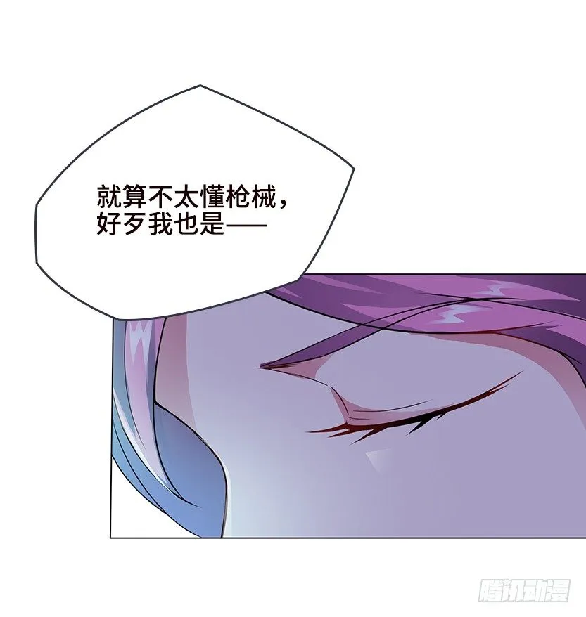 虫洞BUG 第64页