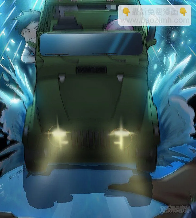 虫洞BUG 第72页