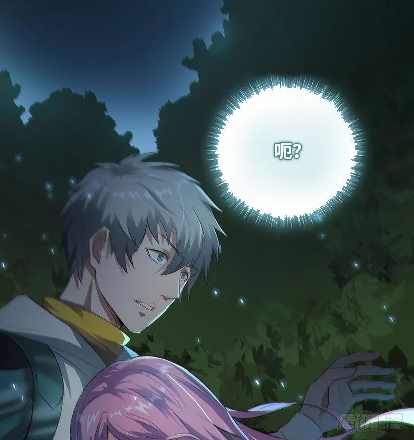 虫洞BUG 第87页