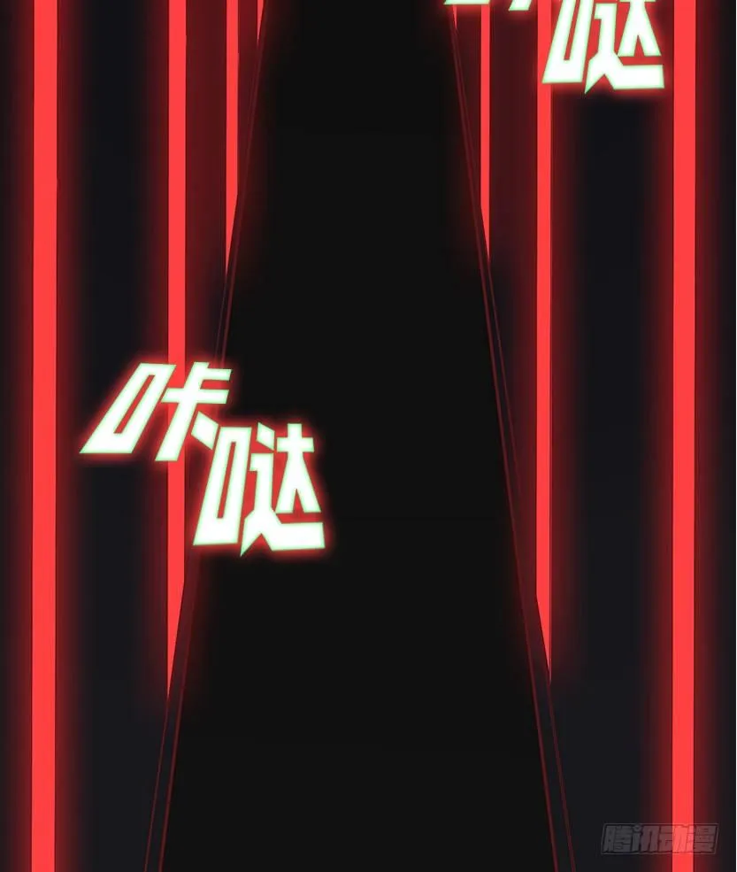 萌妹杀很大 第3页
