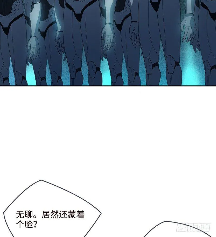 萌妹杀很大 第15页