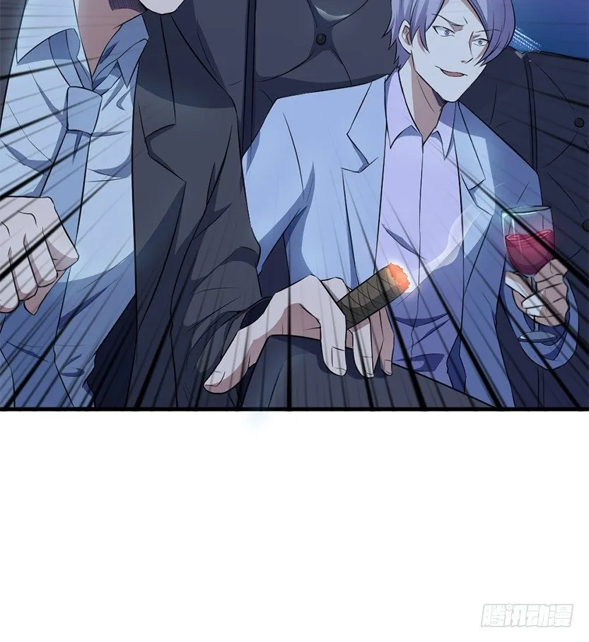 萌妹杀很大 第29页