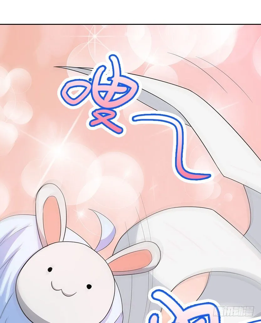 萌妹杀很大 第63页