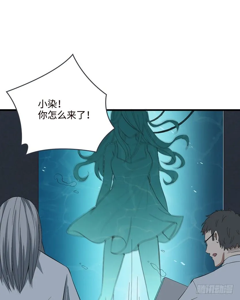萌妹杀很大 第83页