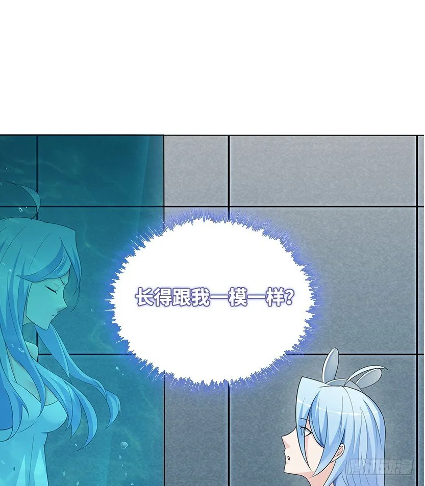 萌妹杀很大 第89页
