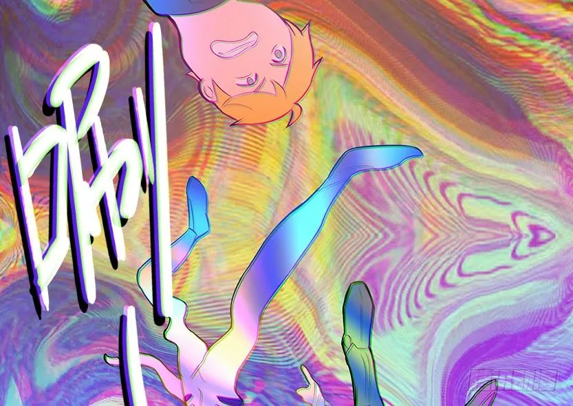 你是谁？我是谁？ 第47页