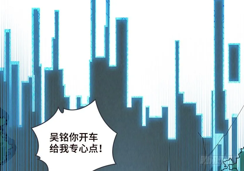 你是谁？我是谁？ 第52页