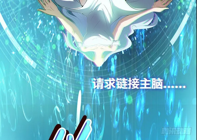 你是谁？我是谁？ 第98页
