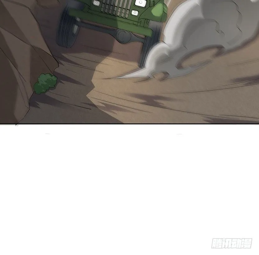 你是谁？我是谁？ 第142页
