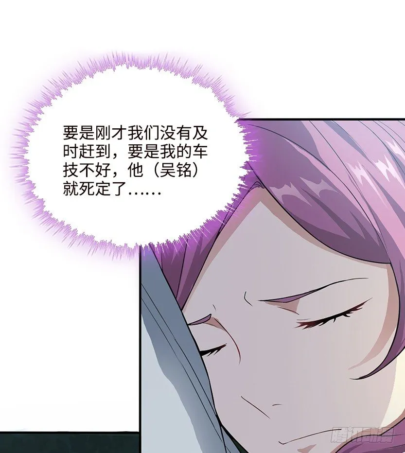投怀送抱 第7页