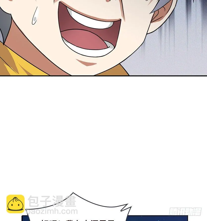 投怀送抱 第28页