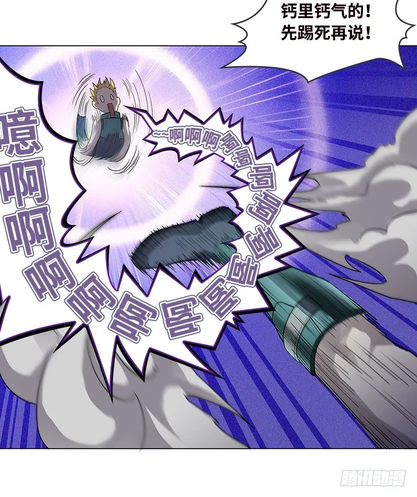 投怀送抱 第46页