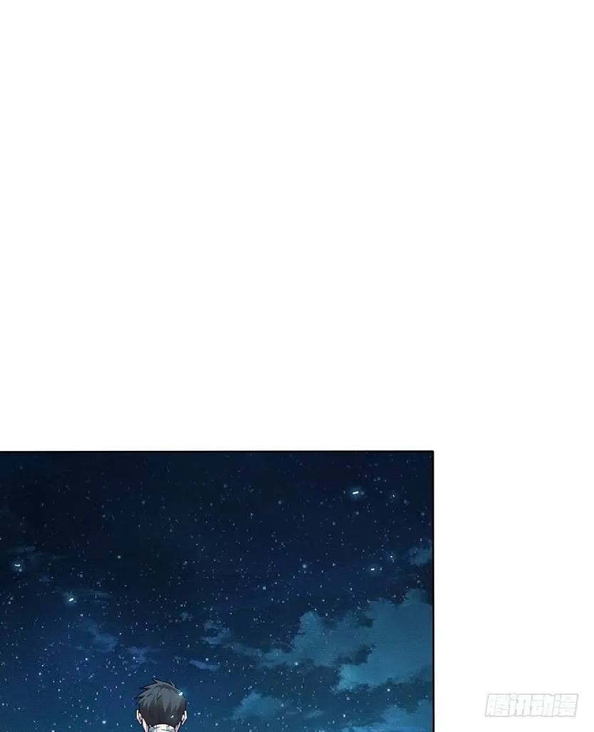投怀送抱 第47页
