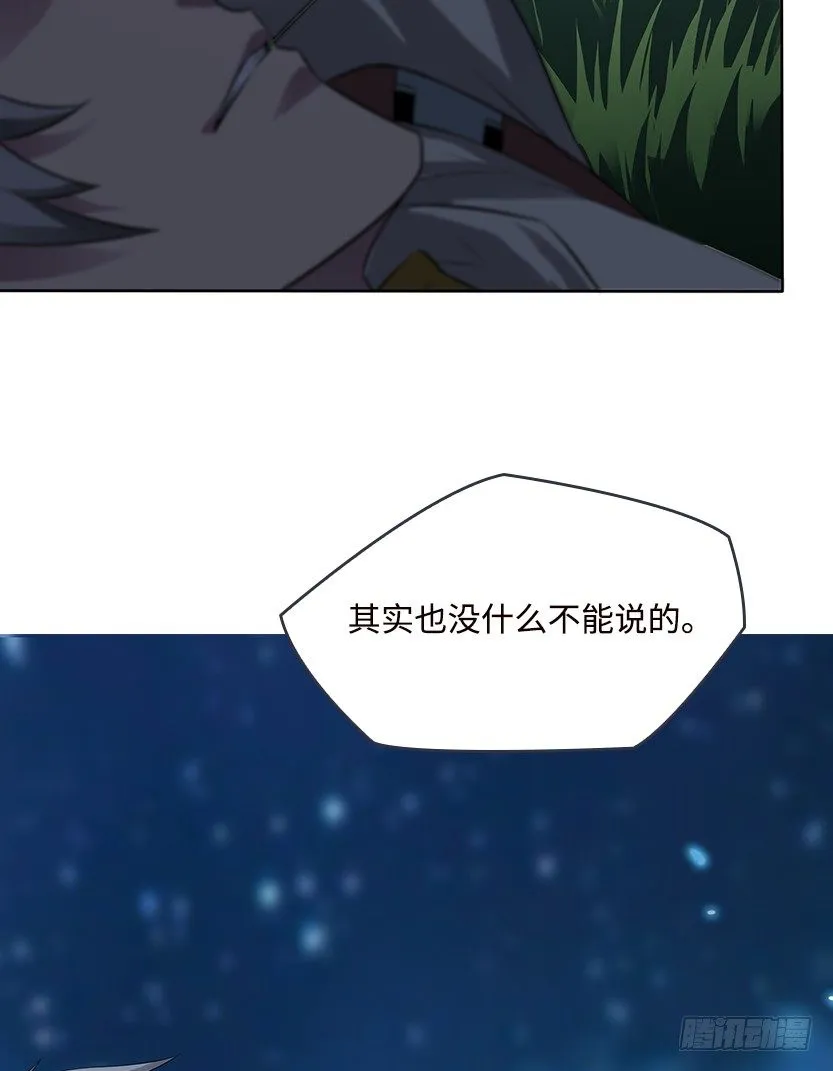 投怀送抱 第75页