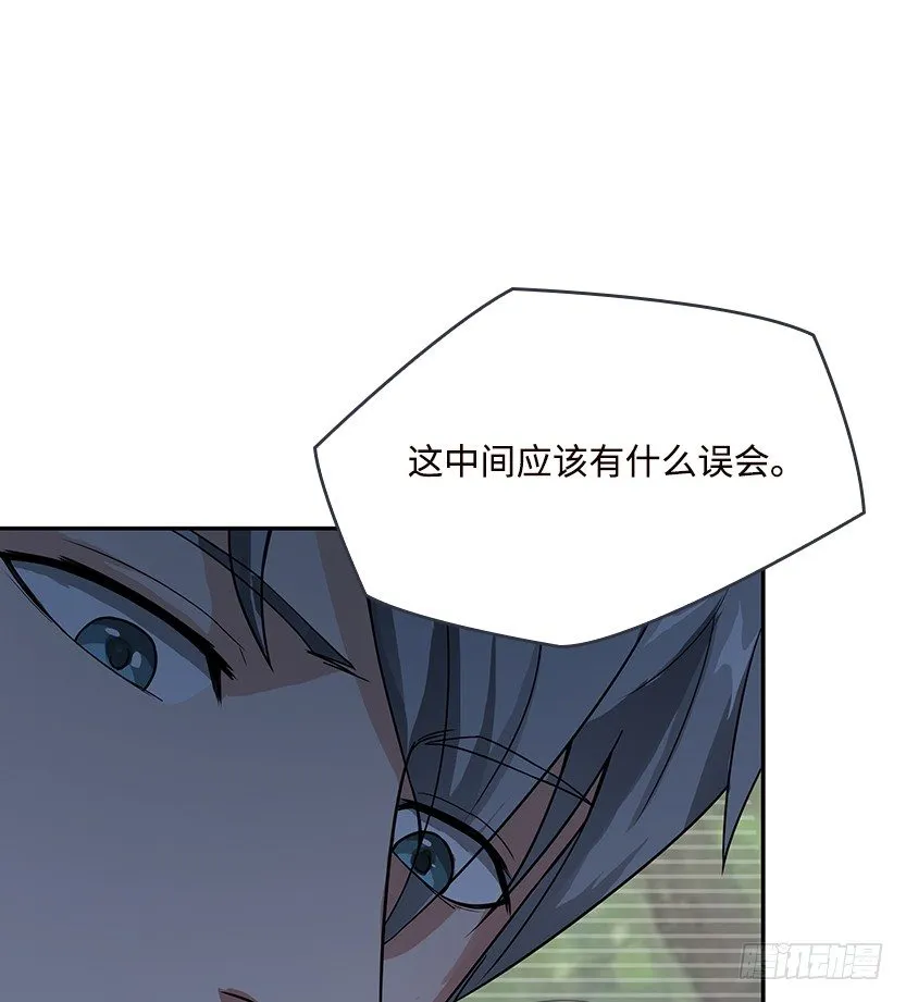 投怀送抱 第83页