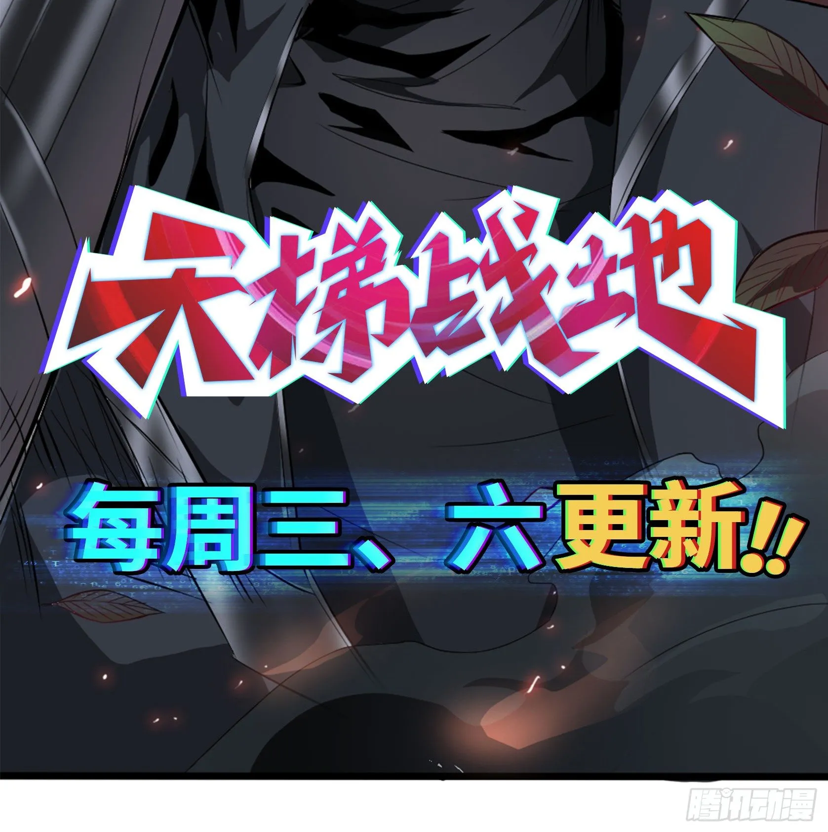投怀送抱 第94页
