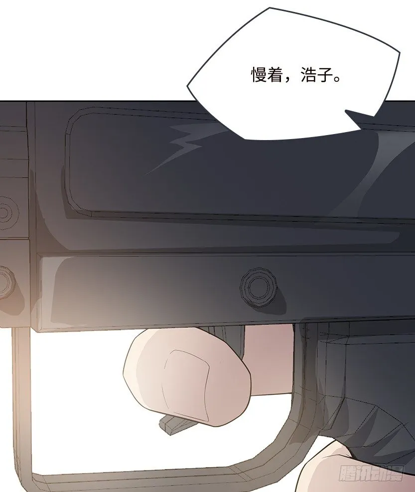 母猪能上树 第16页