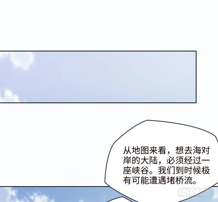 母猪能上树 第41页