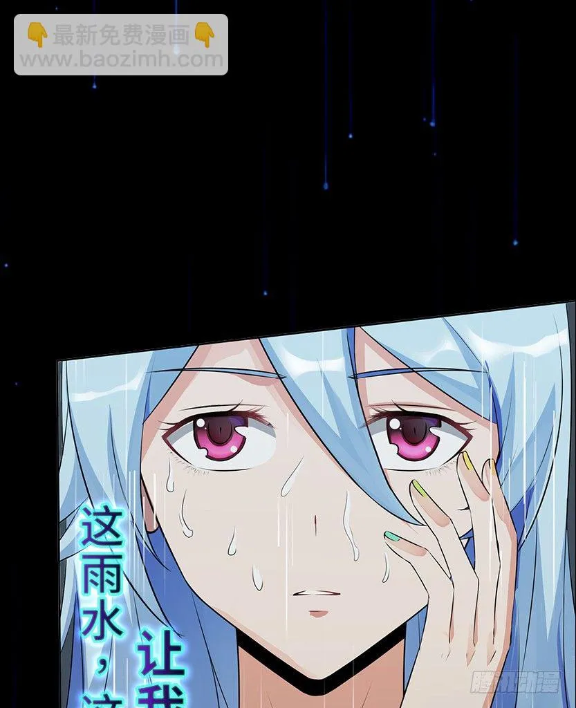 纯情富2代 第66页