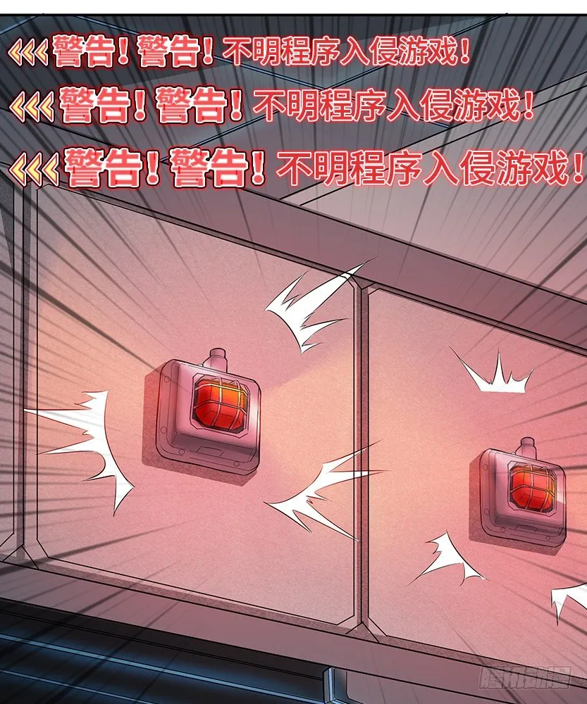 纯情富2代 第76页