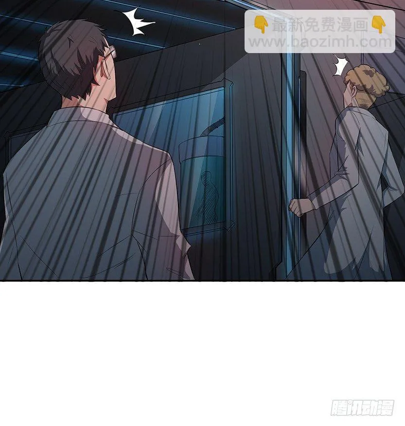 纯情富2代 第77页