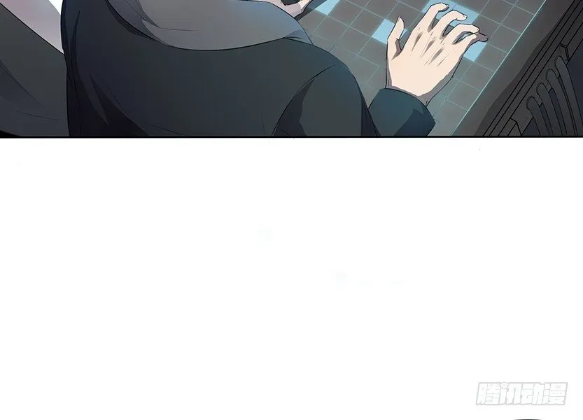 兔耳一时爽 第16页