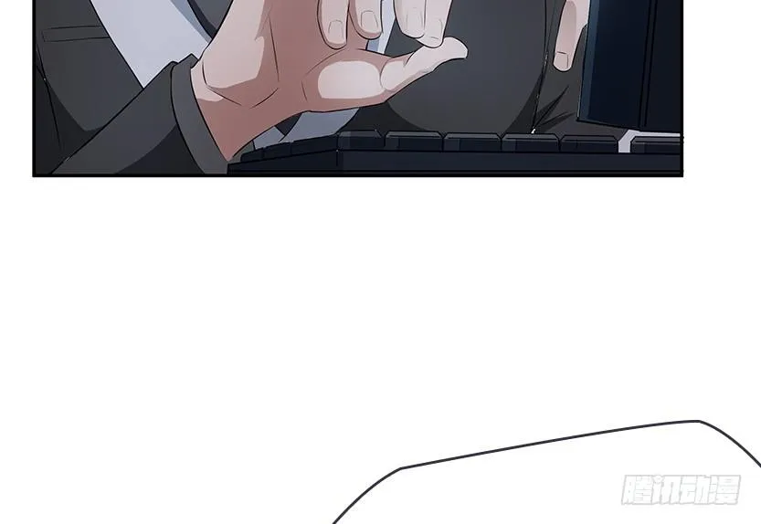 兔耳一时爽 第22页