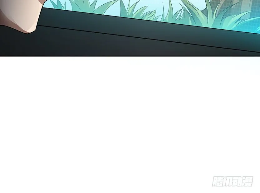兔耳一时爽 第83页