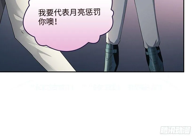 女装大佬 第4页