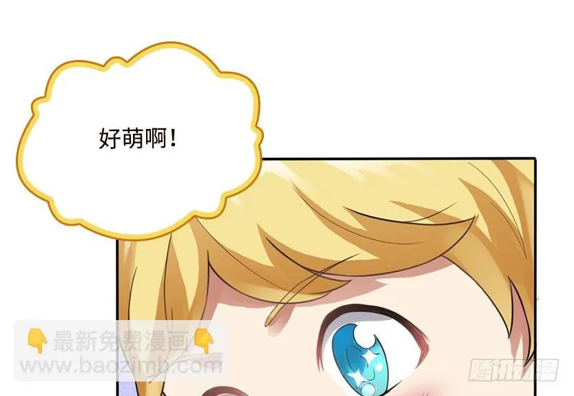 女装大佬 第5页