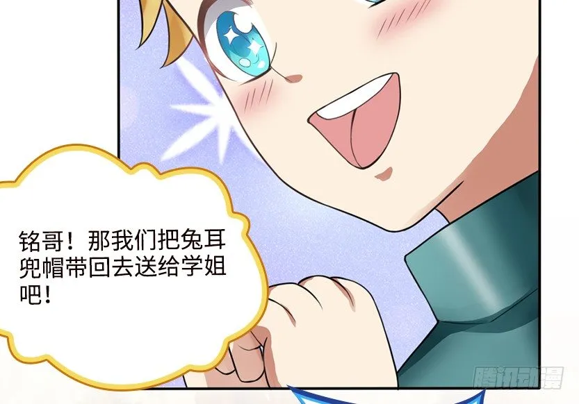 女装大佬 第6页