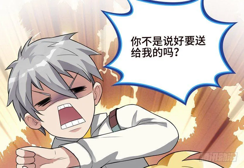 女装大佬 第7页