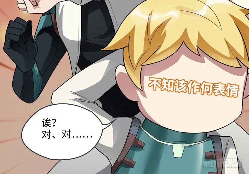 女装大佬 第8页
