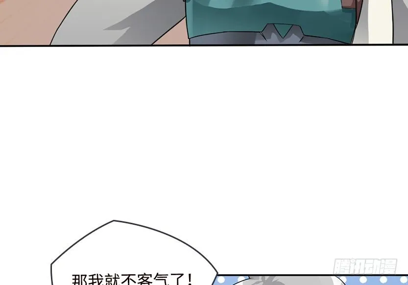 女装大佬 第9页