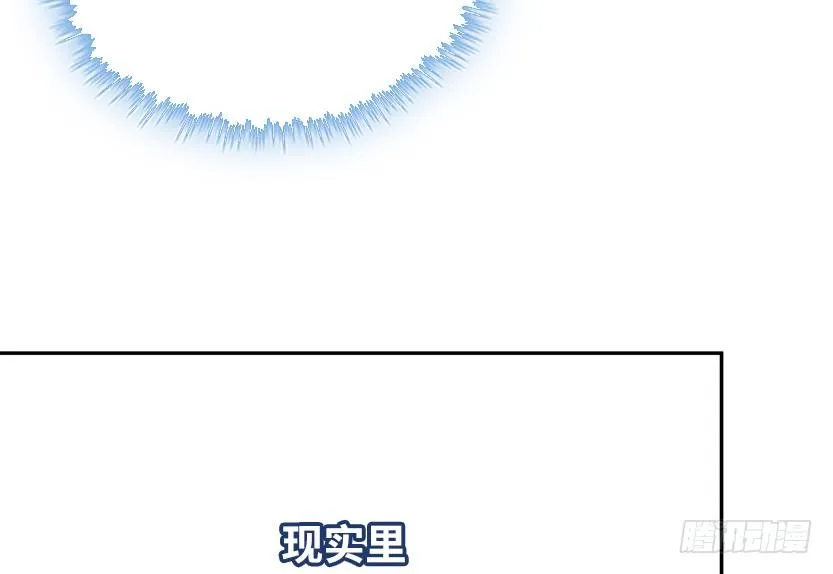 女装大佬 第12页