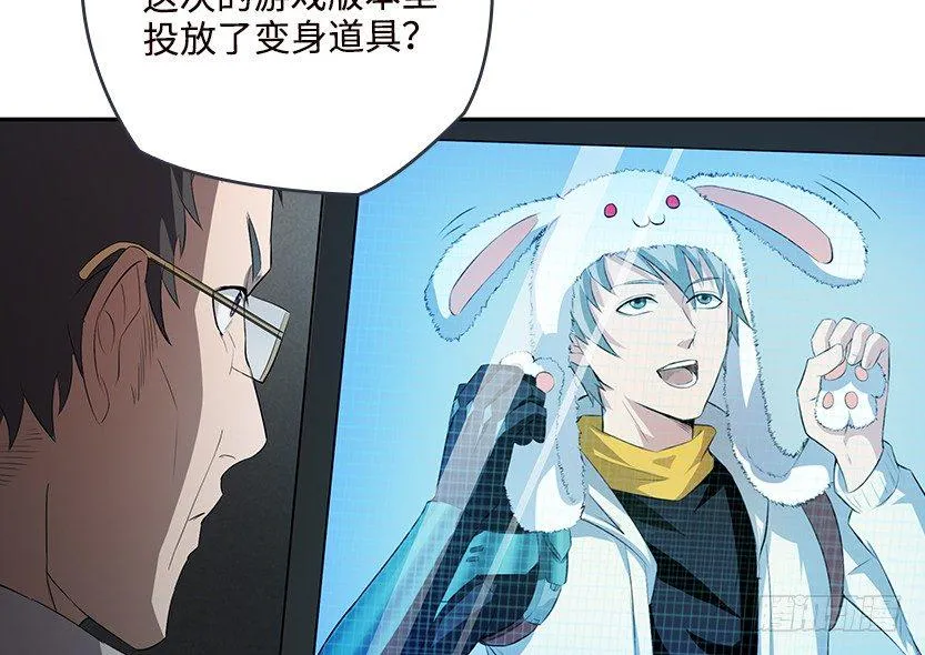女装大佬 第14页