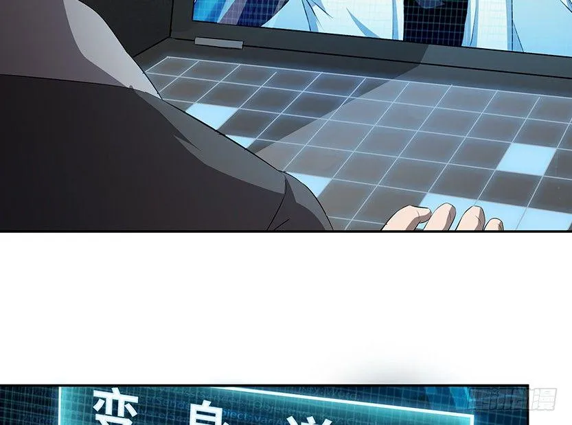 女装大佬 第15页