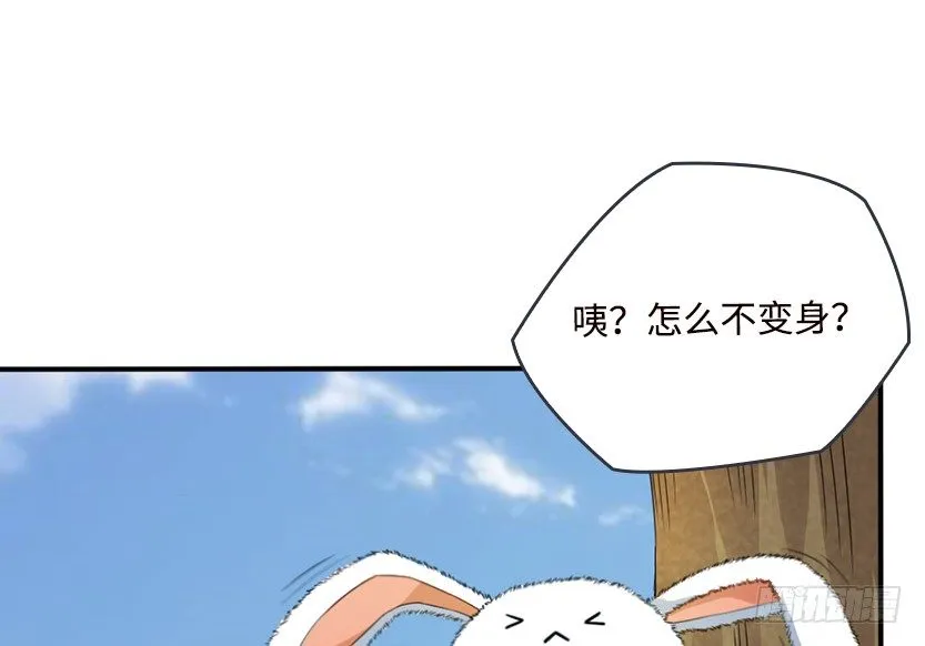 女装大佬 第25页