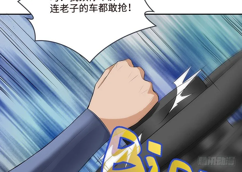 女装大佬 第53页