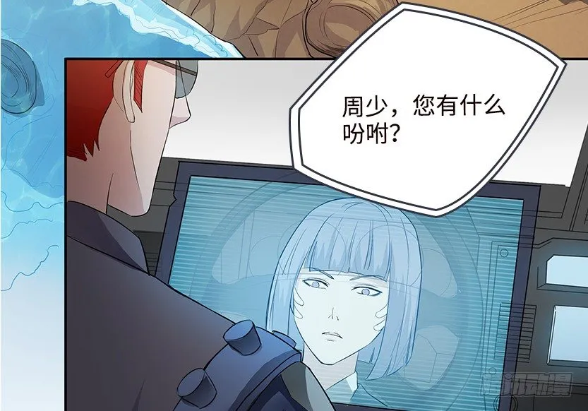 女装大佬 第59页