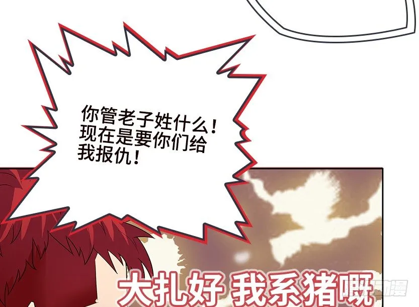 女装大佬 第63页