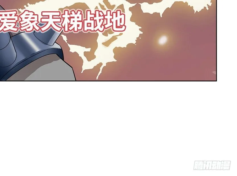 女装大佬 第65页
