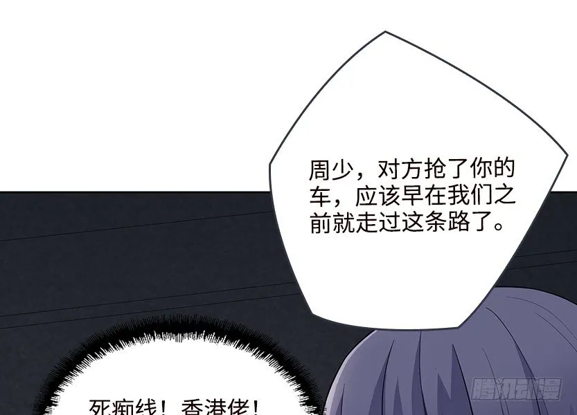 女装大佬 第66页